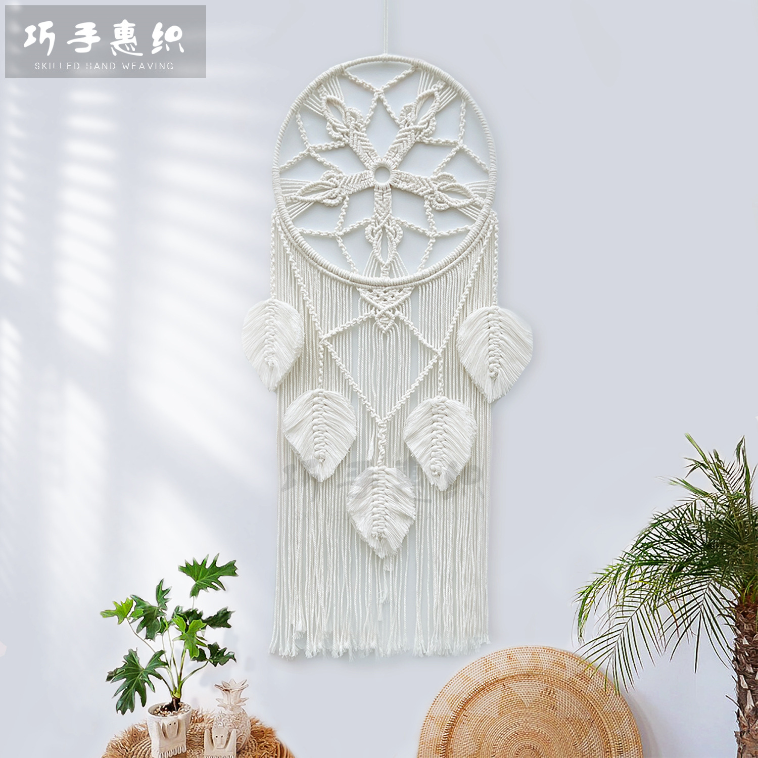花瓣树叶挂毯创意流苏挂件棉线编织工艺品背景墙装饰画壁挂饰品图片