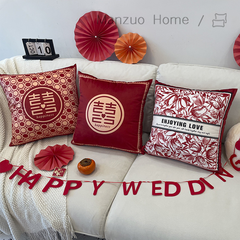 满座喜字结婚抱枕新婚礼品靠枕婚