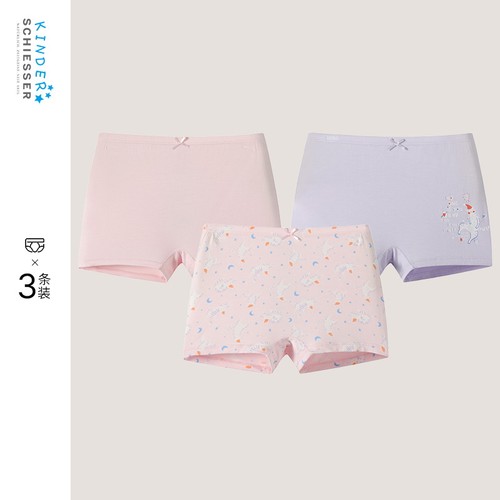 舒雅男童女童莫代尔平角三角内裤