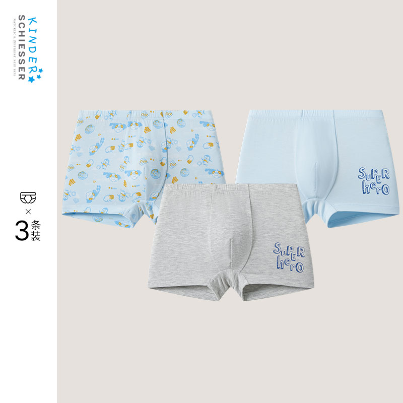 舒雅男童莫代尔平角内裤