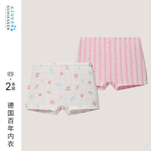 2条装舒雅女童甜心派对平角内裤