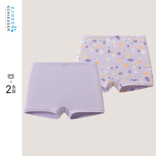 2条装舒雅女童莫代尔平角内裤
