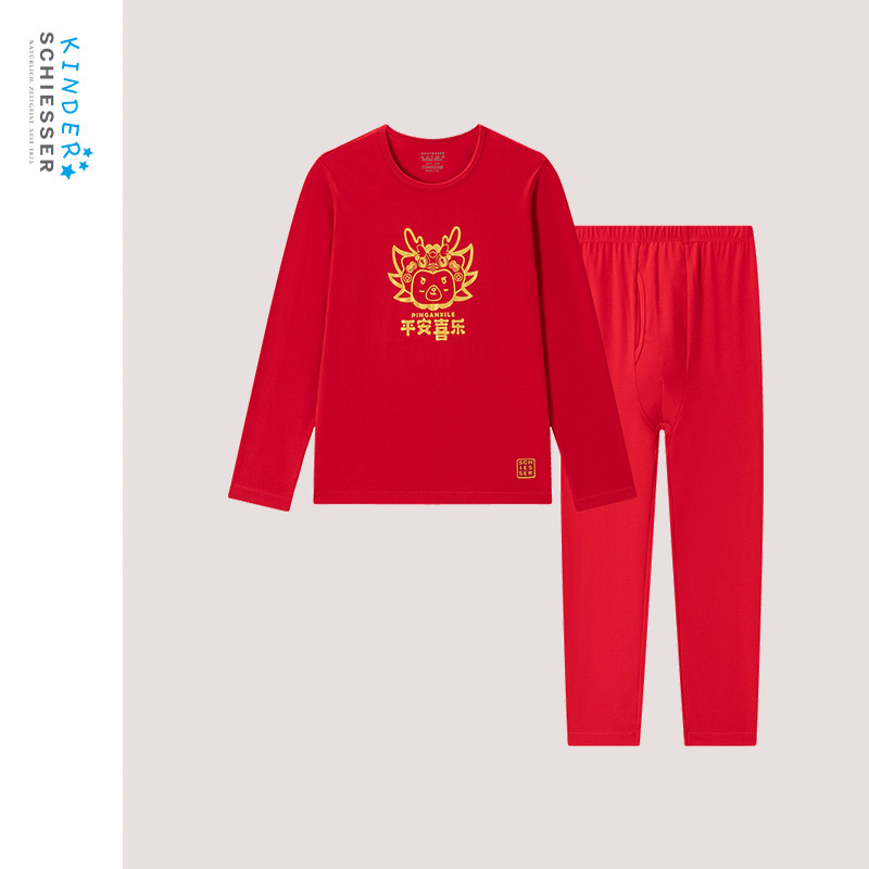 舒雅男童棉质保暖内衣套装