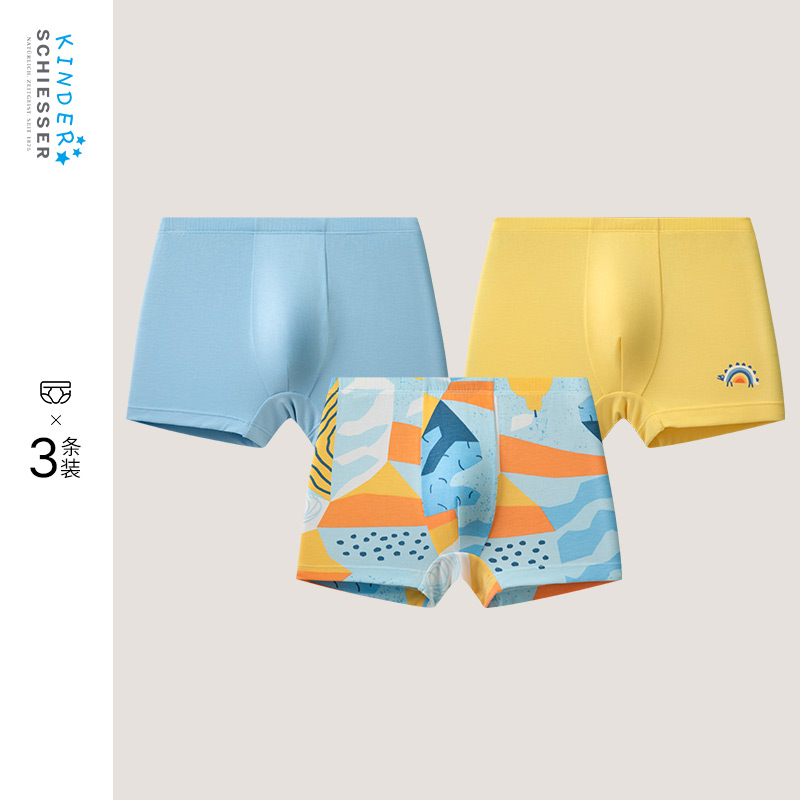 3条装舒雅男童莫代尔平角内裤