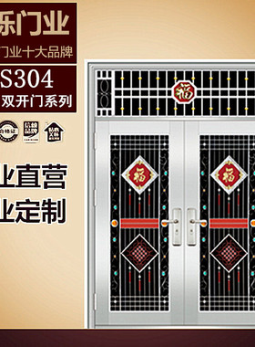 不锈钢门不锈钢防盗门304不锈钢门防盗门进户门不锈钢门阳台大门