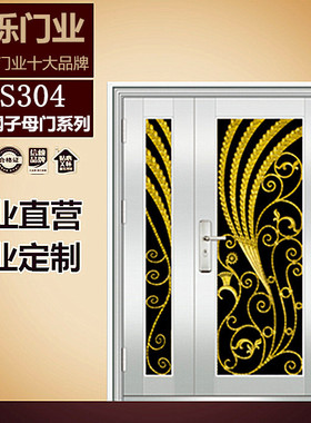 不锈钢门304 进户大门 室外安全防盗门玻璃别墅门双开庭院门小门