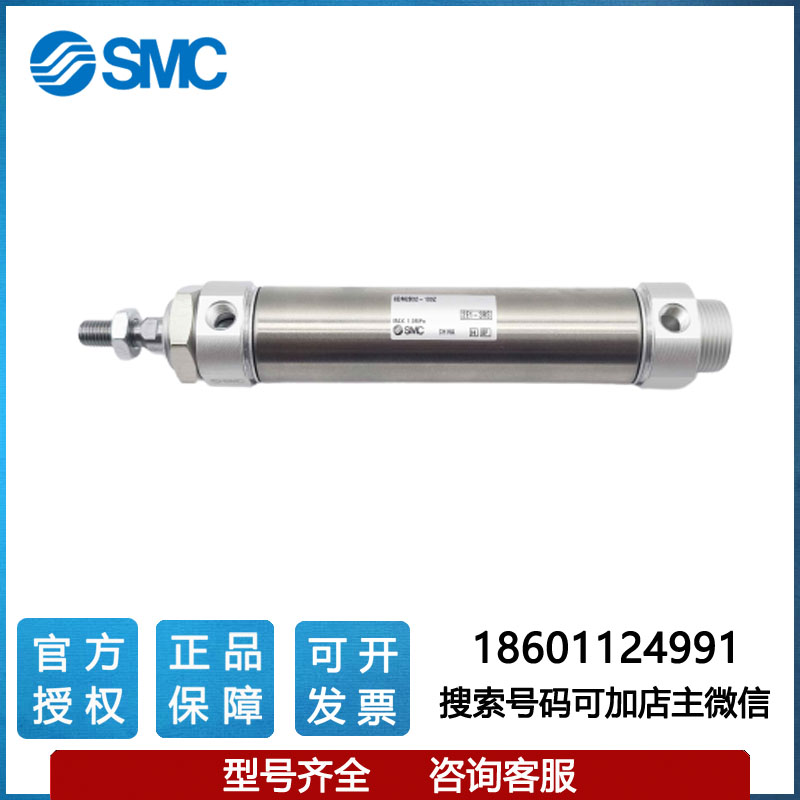 SMC气缸CDM2B32-100Z CM2B32-25 50 75 100 125 150 200 300AZ 标准件/零部件/工业耗材 气缸 原图主图