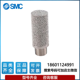 消音器 SMC正品 AN120 N01 AN110 AN101