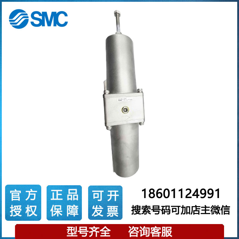 SMC过滤减压阀AW40-N06-2-X2622B