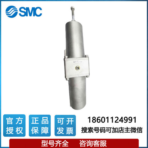 SMC过滤减压阀AW40-N06-2-X2622B