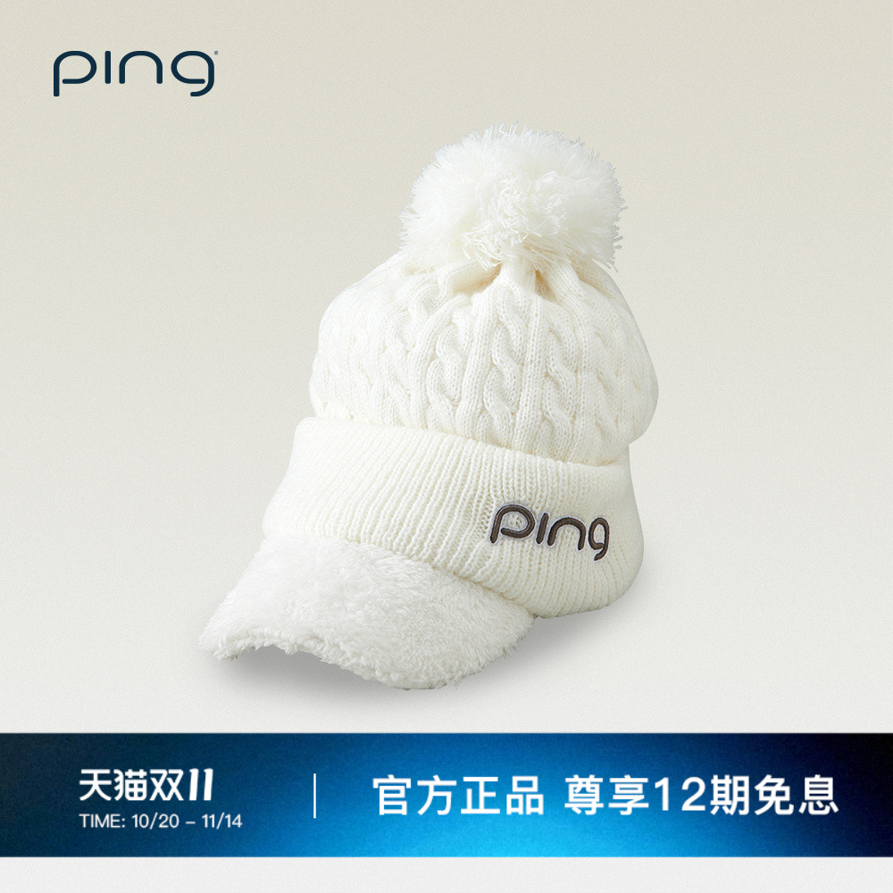 PING女士冬季高尔夫球帽户外出游