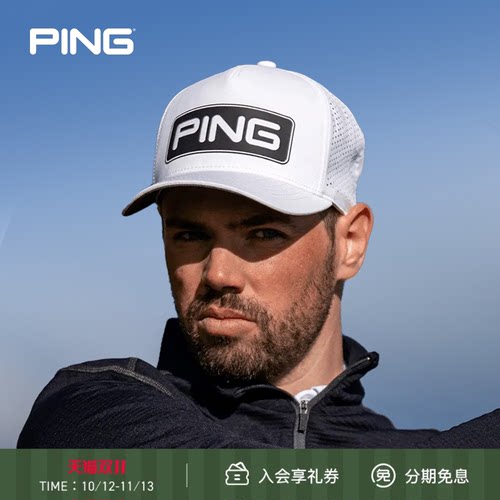 Ping新款正品高尔夫遮阳防晒帽子