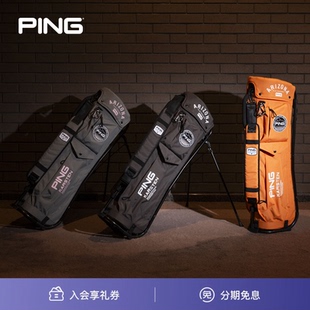 PING旗舰店限定款 PIPE FRAME STAND 日系高尔夫支架包大容量球包