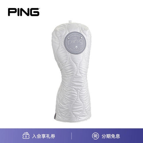PING 26新品 HC-L2601 PUFFY HEADCOVER一号木/球道木/铁木杆杆套