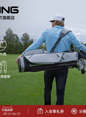 PING高尔夫球包RESERVE便携支架包golf多口袋时尚球杆包