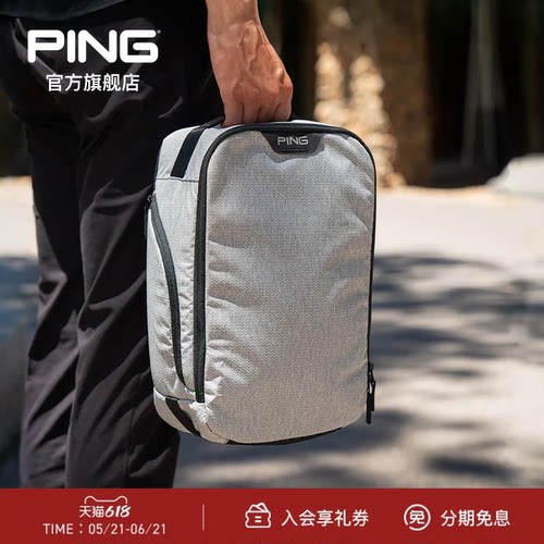 ping高尔夫鞋包便携男女士鞋袋