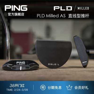 高尔夫球杆PLDMilledAS推杆
