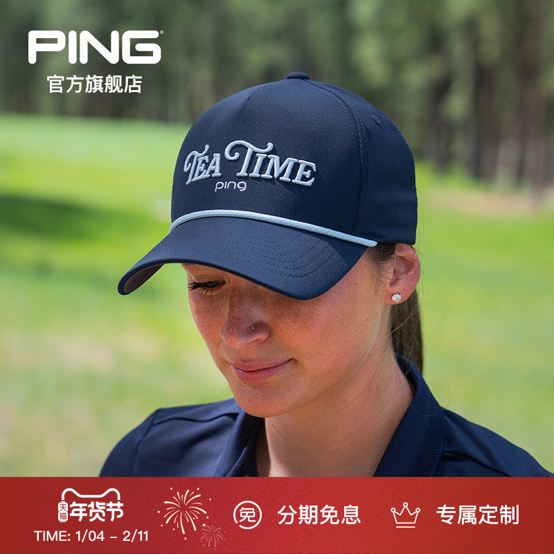 PING LADIES WEEKENDER女士高尔夫球帽防晒透气时尚有帽顶可调节,运动/瑜伽/健身/球迷用品,高尔夫球帽,淘宝优惠券,粉丝福利购,淘宝优惠卷