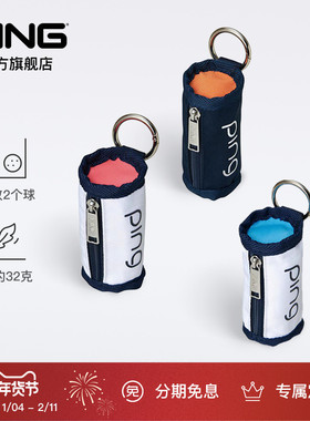 PING【官方正品】高尔夫新款男女士球收纳包便携球袋手提高颜值