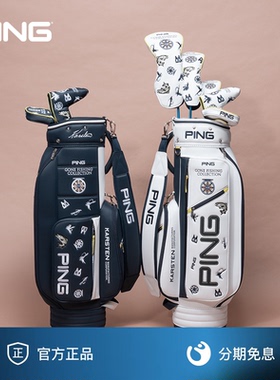 PING日系限定款 GONE FISHING 日系高尔夫球包防水便携golf车载包