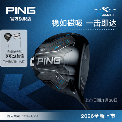 PING一号木发球木高尔夫球杆