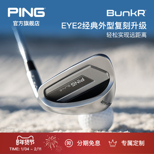 PING【日本进口】高尔夫球杆新款BunkR沙坑杆golf挖起杆