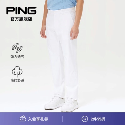 男士长裤简约舒适弹力休闲裤透气
