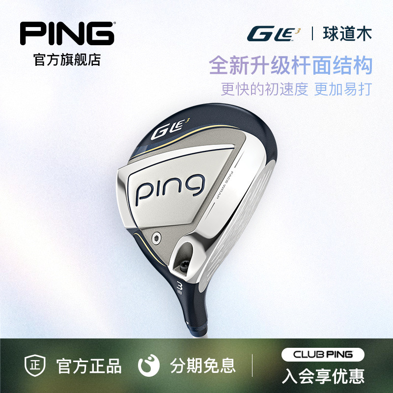 Gle3女士球道木3号5号7号9号木杆