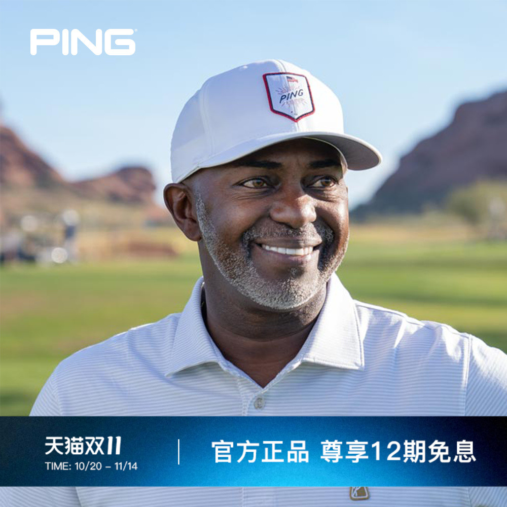 舒适透气高尔夫球帽Ping