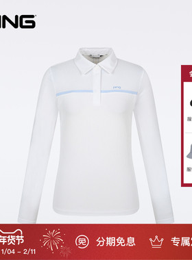 PING韩版高尔夫女装POLO长袖上衣新款凉感透气时尚白色T恤舒适