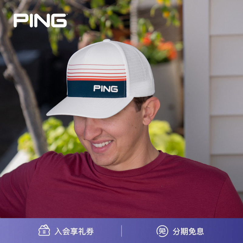 【26新品限量】PING美巡美国公开赛高尔夫球帽 可调节男女防晒帽