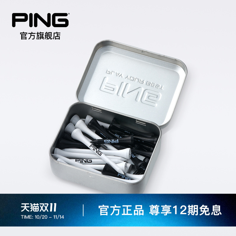 高尔夫球钉TEE发球Tee球钉