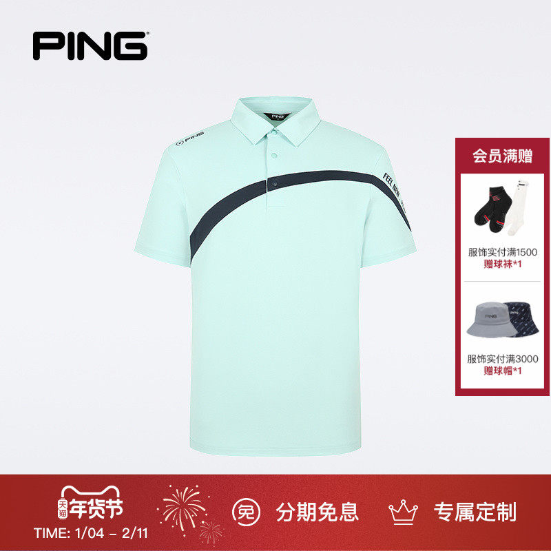 PING韩版高尔夫男士短袖T恤上衣新款polo衫夏季轻薄透气,运动/瑜伽/健身/球迷用品,高尔夫上装,淘宝优惠券,粉丝福利购,淘宝优惠卷