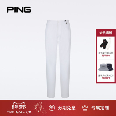 高尔夫男士长裤简约舒适弹力