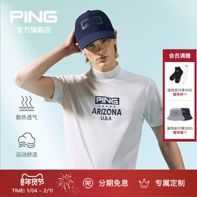 高尔夫男士半高领短袖T恤上衣