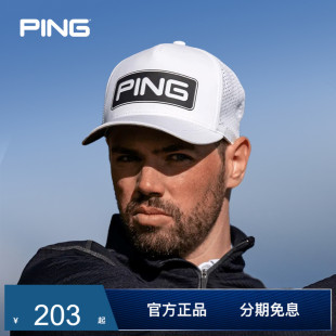 男士 PING高爾夫球帽美式 休閑運(yùn)動(dòng)遮陽帽防曬舒適透氣可調(diào)節(jié)帽子