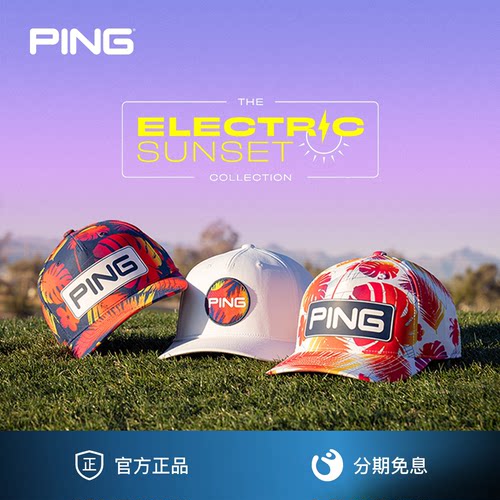 PING高尔夫球帽时尚印花鸭舌帽
