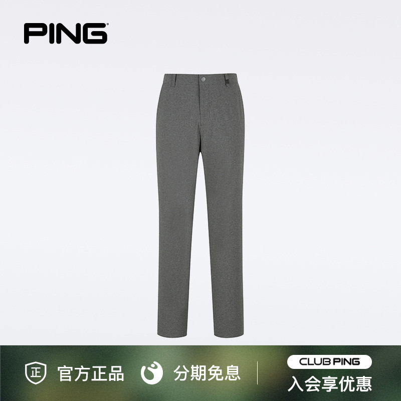 高尔夫男士长裤夏季新款弹力