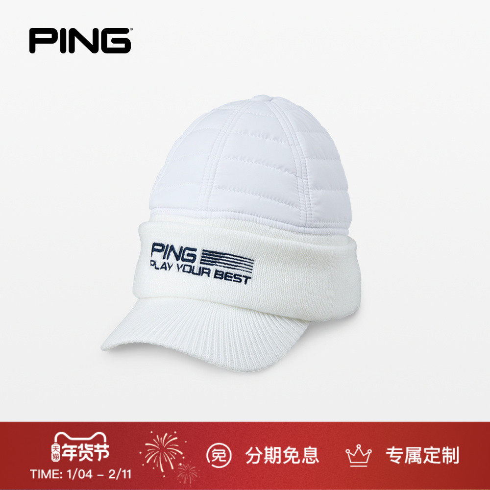 PING高尔夫球帽新款男士加厚针织帽运动秋冬季户外保暖防风帽子,运动/瑜伽/健身/球迷用品,高尔夫球帽,淘宝优惠券,粉丝福利购,淘宝优惠卷