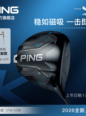 PING【2026新品】高尔夫球杆G440 K一号木golf发球木速度快高容错