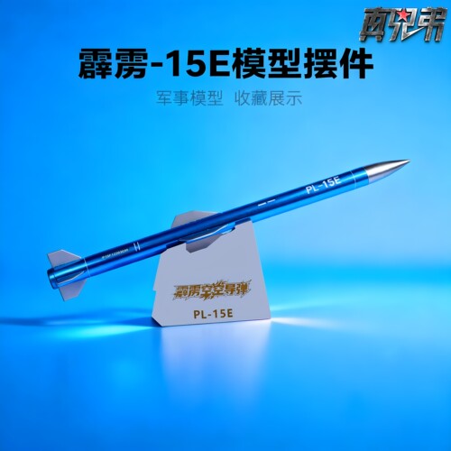 导弹军事模型收藏摆件
