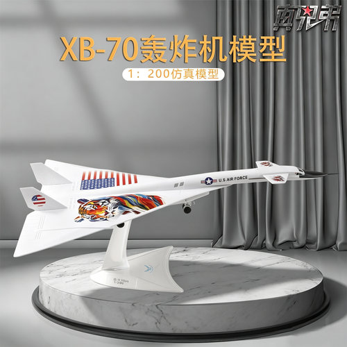XB-70轰炸机1200仿真模型