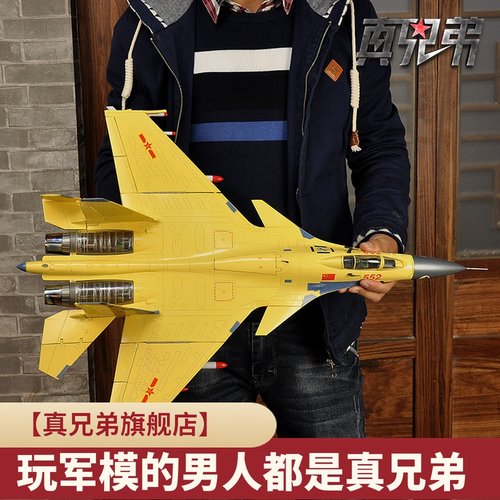 歼15摆件科谱展品开业飞机模型