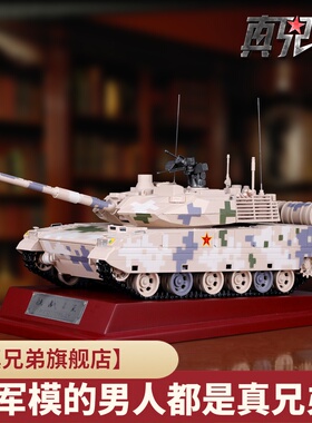 1:24阅兵装甲车ZTQ15式轻型坦克模型合金仿真军事陆战之王965坦克