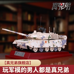 轻型坦克模型合金仿真军事陆战之王965坦克 甲车ZTQ15式 24阅兵装