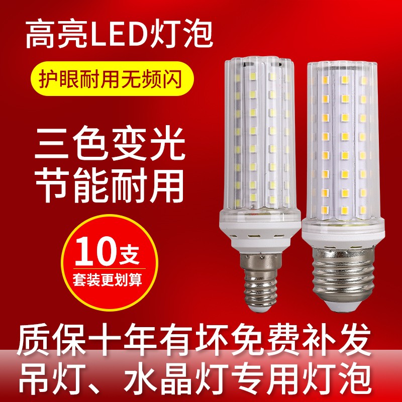 JDOPPLE玉米灯质保十年超亮省电