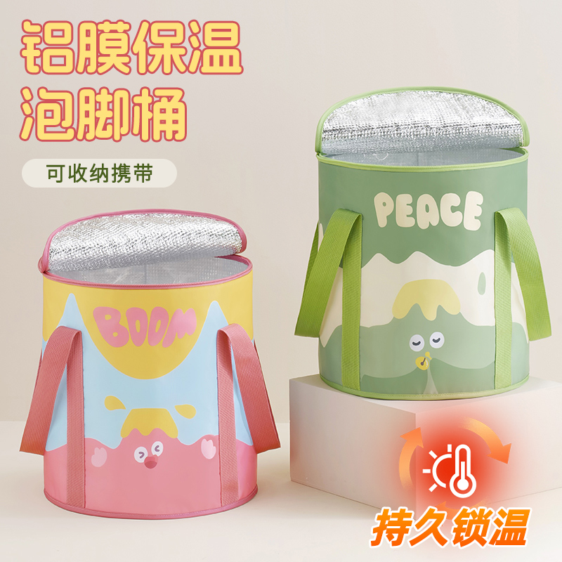 可折叠泡脚袋加高过小腿泡脚桶家用洗脚盆便携式足浴神器过膝深桶