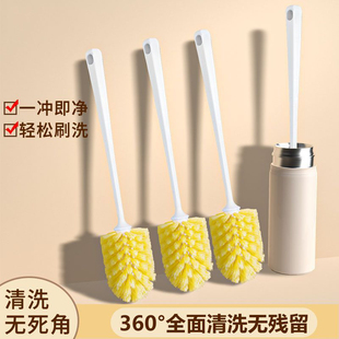 洗杯子新款 杯刷无死角家用刷洗奶瓶刷子去污刷360度长柄杯子神器