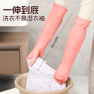 加长款 橡胶手套清洁加厚乳胶家务防水耐用乳胶洗碗洗衣服厨房冬季