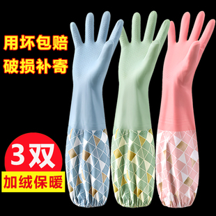 加绒洗碗手套女家用家务加厚冬季 洗衣服厨房清洁耐用橡胶乳胶胶皮